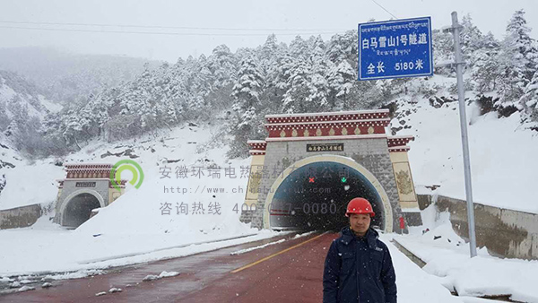 白馬雪上隧道消防管道電伴熱帶保溫